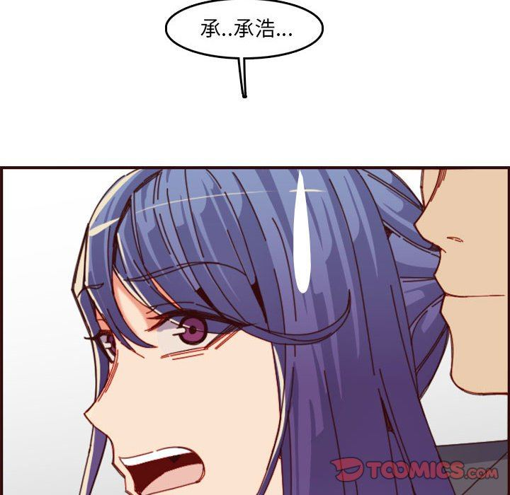 [韩国漫画] 妈妈是女大学生 乱伦,女学生,熟女人妻,巨乳大奶,不伦#[118P]-42