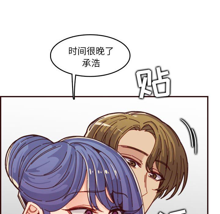 [韩国漫画] 妈妈是女大学生 乱伦,女学生,熟女人妻,巨乳大奶,不伦#[118P]-49