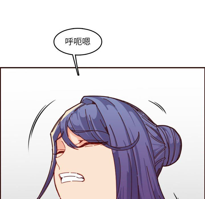 [韩国漫画] 妈妈是女大学生 乱伦,女学生,熟女人妻,巨乳大奶,不伦#[118P]-52