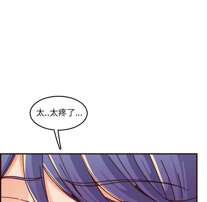 [韩国漫画] 妈妈是女大学生 乱伦,女学生,熟女人妻,巨乳大奶,不伦#[118P]-55