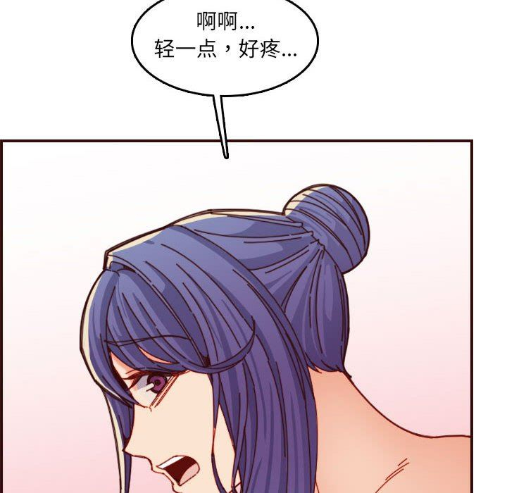 [韩国漫画] 妈妈是女大学生 乱伦,女学生,熟女人妻,巨乳大奶,不伦#[118P]-57