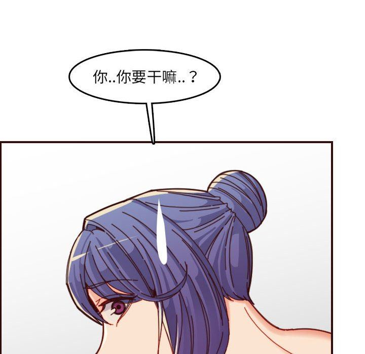 [韩国漫画] 妈妈是女大学生 乱伦,女学生,熟女人妻,巨乳大奶,不伦#[118P]-60