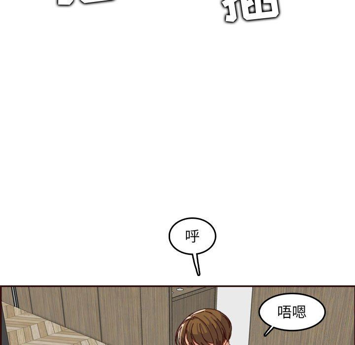 [韩国漫画] 妈妈是女大学生 乱伦,女学生,熟女人妻,巨乳大奶,不伦#[118P]-71