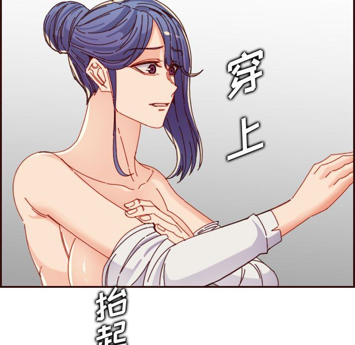 [韩国漫画] 妈妈是女大学生 乱伦,女学生,熟女人妻,巨乳大奶,不伦#[118P]-79