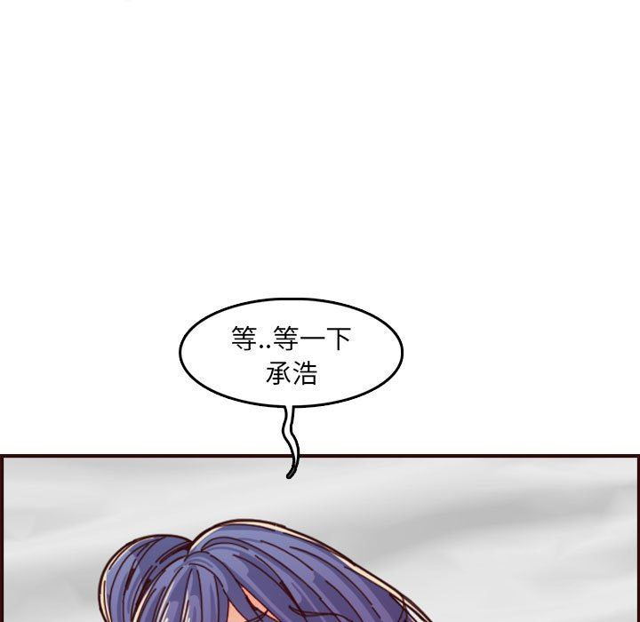 [韩国漫画] 妈妈是女大学生 乱伦,女学生,熟女人妻,巨乳大奶,不伦#[118P]-83