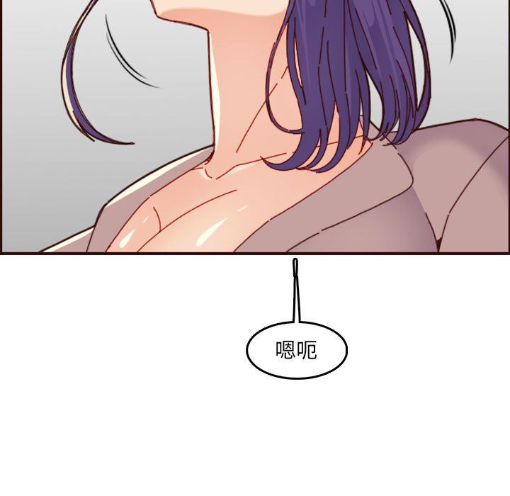 [韩国漫画] 妈妈是女大学生 乱伦,女学生,熟女人妻,巨乳大奶,不伦#[118P]-84