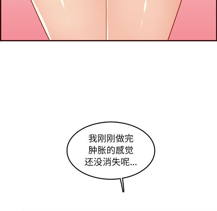 [韩国漫画] 妈妈是女大学生 乱伦,女学生,熟女人妻,巨乳大奶,不伦#[118P]-87