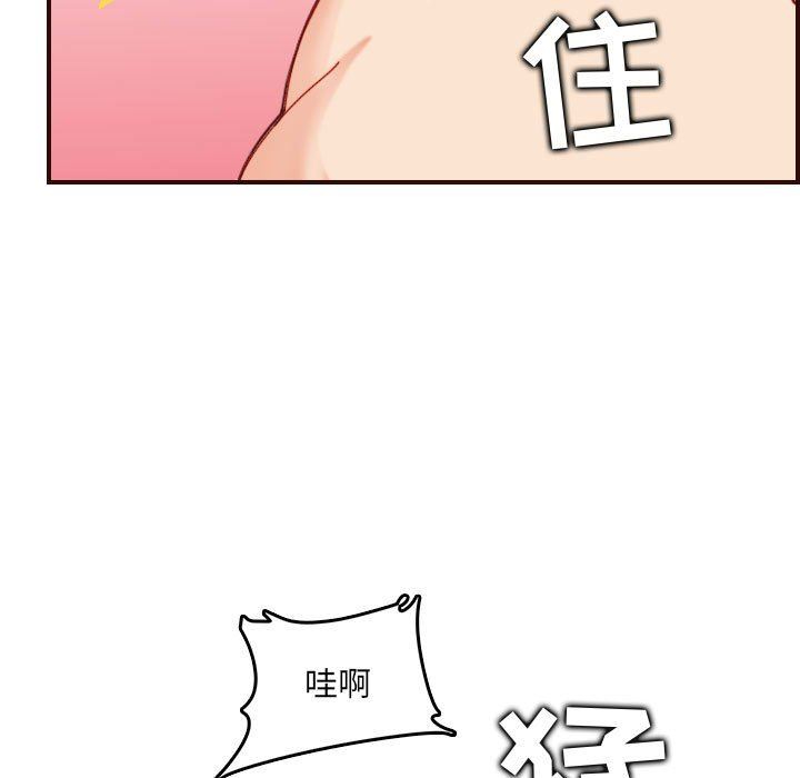 [韩国漫画] 妈妈是女大学生 乱伦,女学生,熟女人妻,巨乳大奶,不伦#[118P]-91