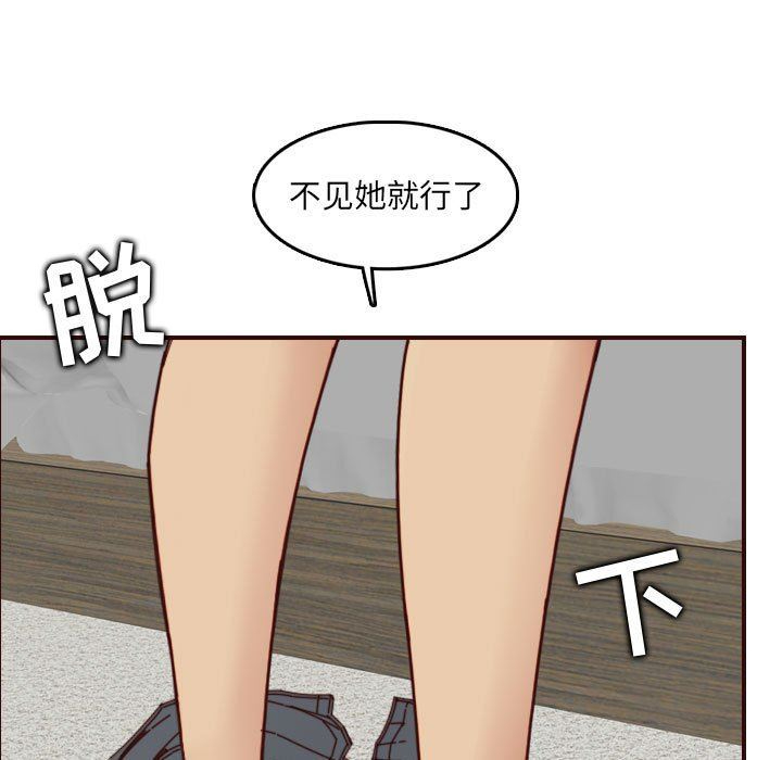 [韩国漫画] 妈妈是女大学生 乱伦,女学生,熟女人妻,巨乳大奶,不伦#[118P]-92
