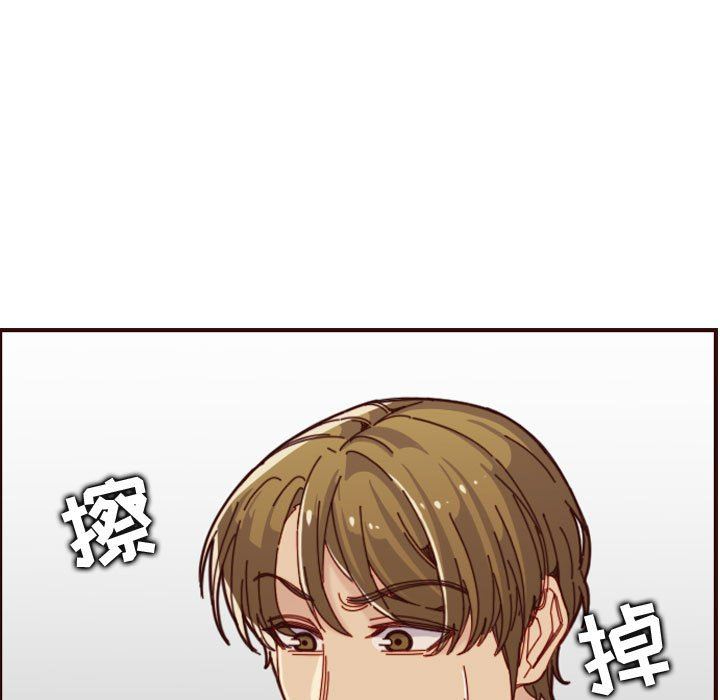 [韩国漫画] 妈妈是女大学生 乱伦,女学生,熟女人妻,巨乳大奶,不伦#[118P]-97