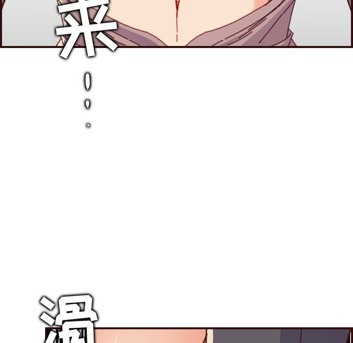 [韩国漫画] 妈妈是女大学生 乱伦,女学生,熟女人妻,巨乳大奶,不伦#[118P]-99