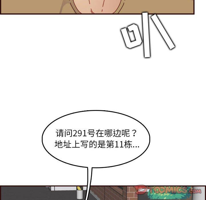 [韩国漫画] 妈妈是女大学生 乱伦,女学生,熟女人妻,巨乳大奶,不伦#[116P]-101