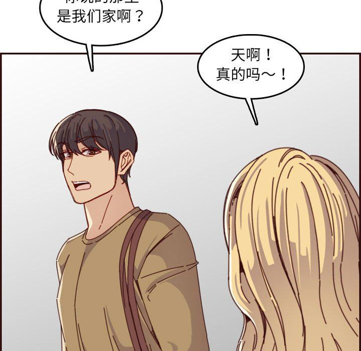 [韩国漫画] 妈妈是女大学生 乱伦,女学生,熟女人妻,巨乳大奶,不伦#[116P]-104