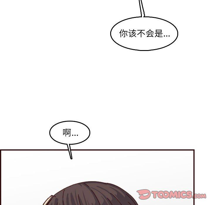 [韩国漫画] 妈妈是女大学生 乱伦,女学生,熟女人妻,巨乳大奶,不伦#[116P]-107
