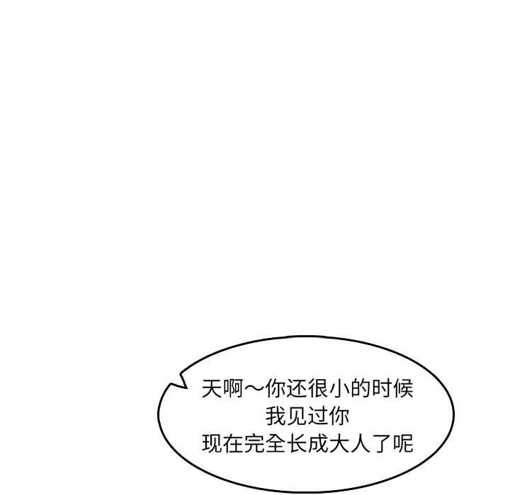 [韩国漫画] 妈妈是女大学生 乱伦,女学生,熟女人妻,巨乳大奶,不伦#[116P]-109