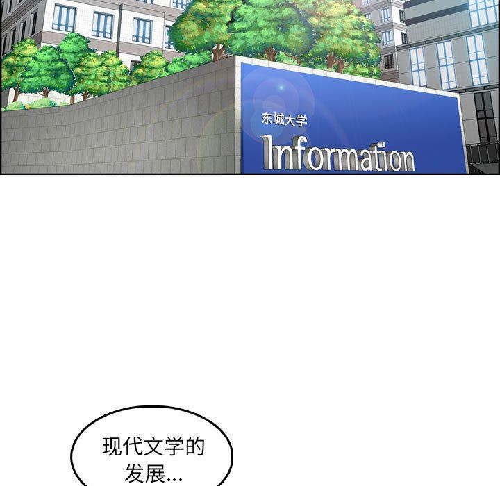 [韩国漫画] 妈妈是女大学生 乱伦,女学生,熟女人妻,巨乳大奶,不伦#[116P]-15