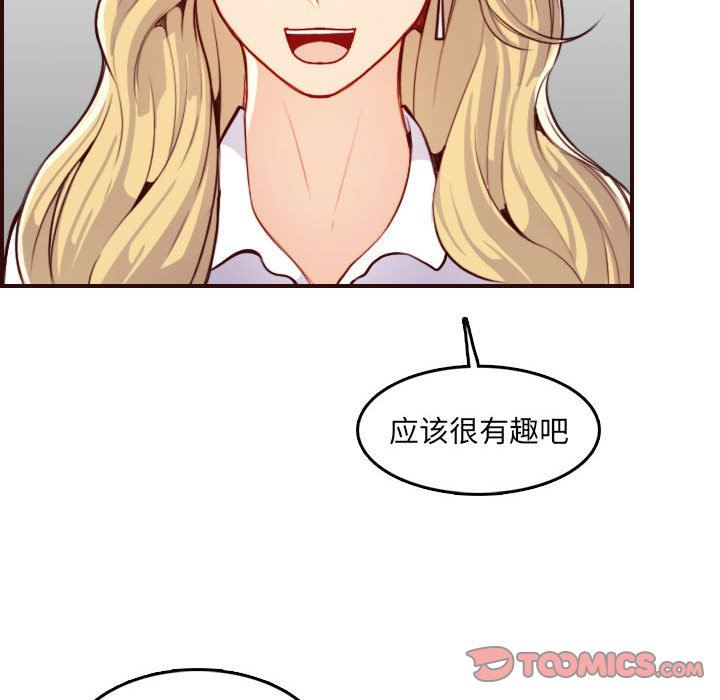 [韩国漫画] 妈妈是女大学生 乱伦,女学生,熟女人妻,巨乳大奶,不伦#[116P]-29