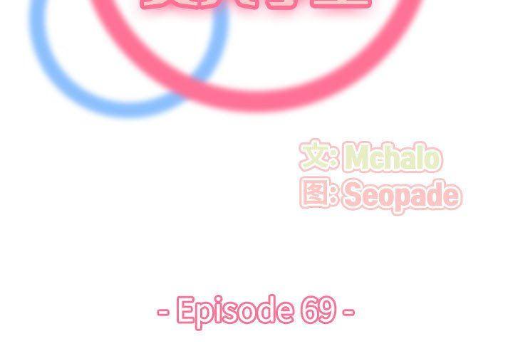 [韩国漫画] 妈妈是女大学生 乱伦,女学生,熟女人妻,巨乳大奶,不伦#[116P]-3