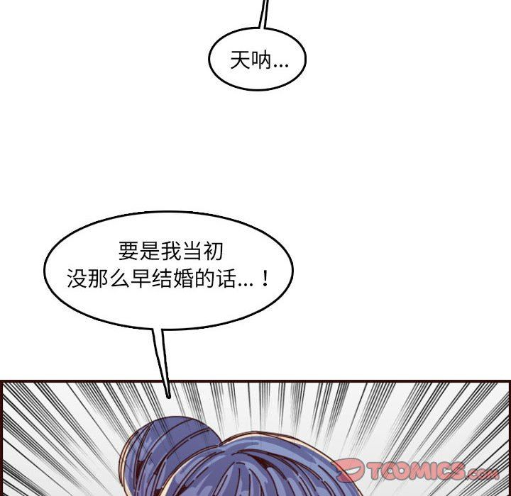 [韩国漫画] 妈妈是女大学生 乱伦,女学生,熟女人妻,巨乳大奶,不伦#[116P]-35
