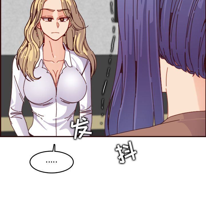 [韩国漫画] 妈妈是女大学生 乱伦,女学生,熟女人妻,巨乳大奶,不伦#[116P]-38