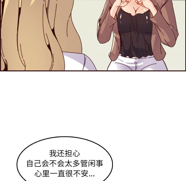 [韩国漫画] 妈妈是女大学生 乱伦,女学生,熟女人妻,巨乳大奶,不伦#[116P]-40