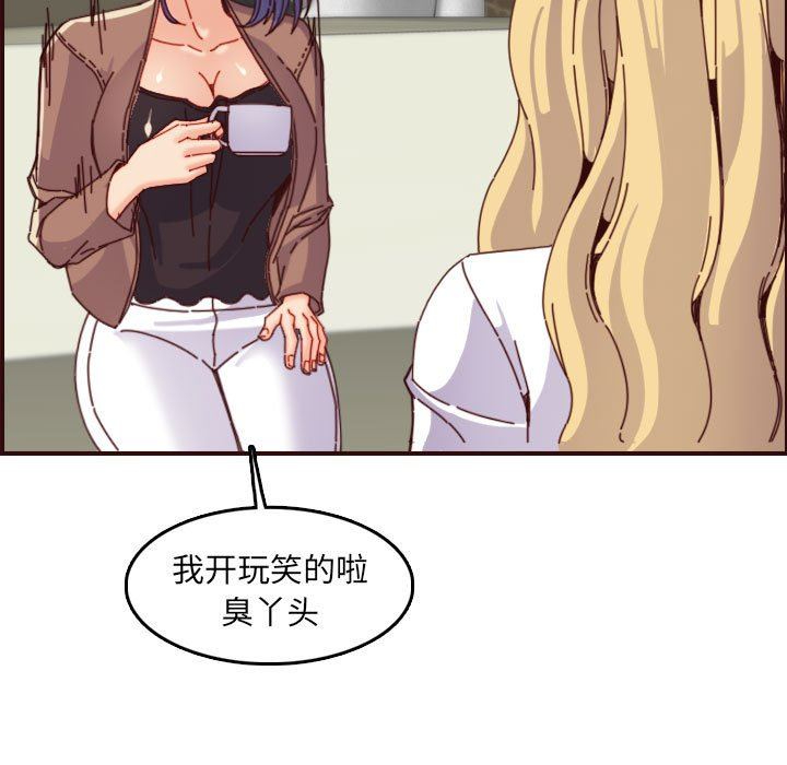 [韩国漫画] 妈妈是女大学生 乱伦,女学生,熟女人妻,巨乳大奶,不伦#[116P]-49