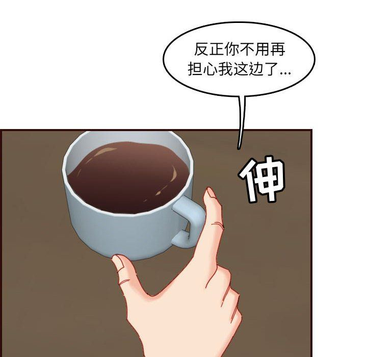 [韩国漫画] 妈妈是女大学生 乱伦,女学生,熟女人妻,巨乳大奶,不伦#[116P]-50