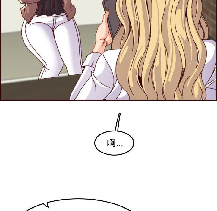 [韩国漫画] 妈妈是女大学生 乱伦,女学生,熟女人妻,巨乳大奶,不伦#[116P]-58