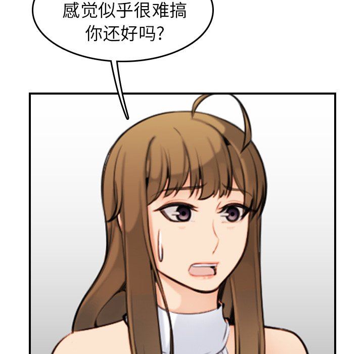 [韩国漫画] 妈妈是女大学生 乱伦,女学生,熟女人妻,巨乳大奶,不伦#[130P]-106