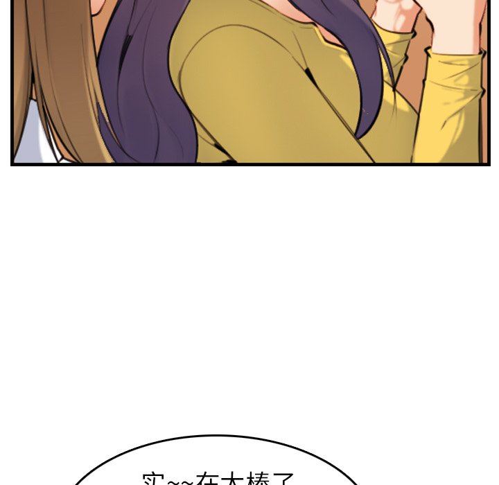 [韩国漫画] 妈妈是女大学生 乱伦,女学生,熟女人妻,巨乳大奶,不伦#[130P]-109