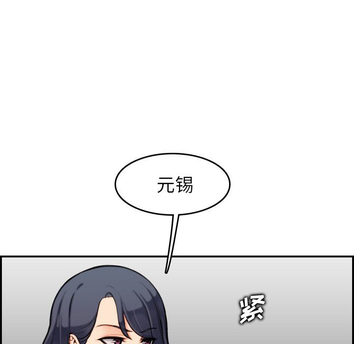 [韩国漫画] 妈妈是女大学生 乱伦,女学生,熟女人妻,巨乳大奶,不伦#[130P]-125