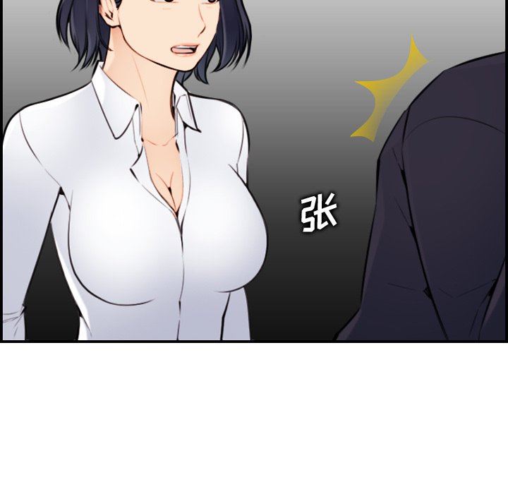 [韩国漫画] 妈妈是女大学生 乱伦,女学生,熟女人妻,巨乳大奶,不伦#[130P]-126