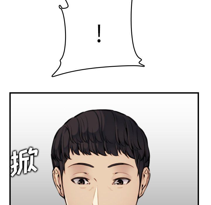 [韩国漫画] 妈妈是女大学生 乱伦,女学生,熟女人妻,巨乳大奶,不伦#[130P]-14