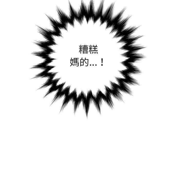 [韩国漫画] 妈妈是女大学生 乱伦,女学生,熟女人妻,巨乳大奶,不伦#[130P]-28