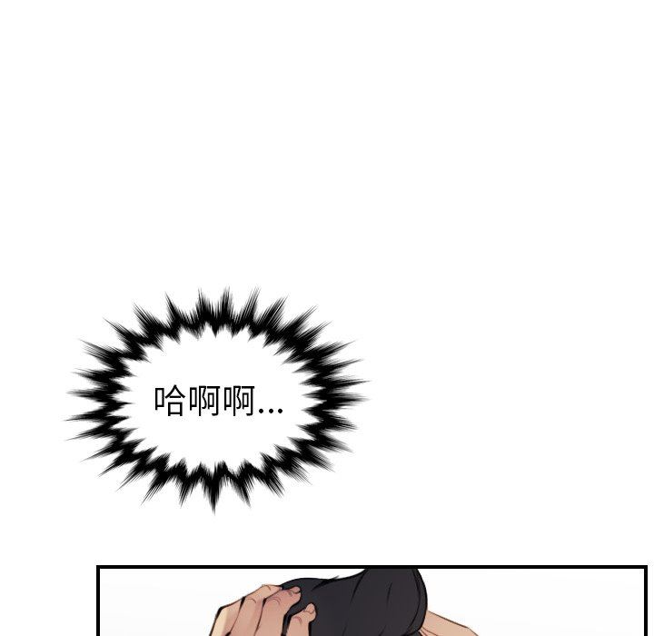 [韩国漫画] 妈妈是女大学生 乱伦,女学生,熟女人妻,巨乳大奶,不伦#[130P]-34