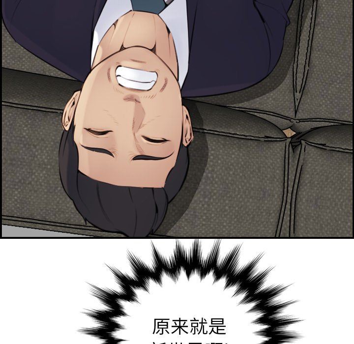 [韩国漫画] 妈妈是女大学生 乱伦,女学生,熟女人妻,巨乳大奶,不伦#[130P]-38