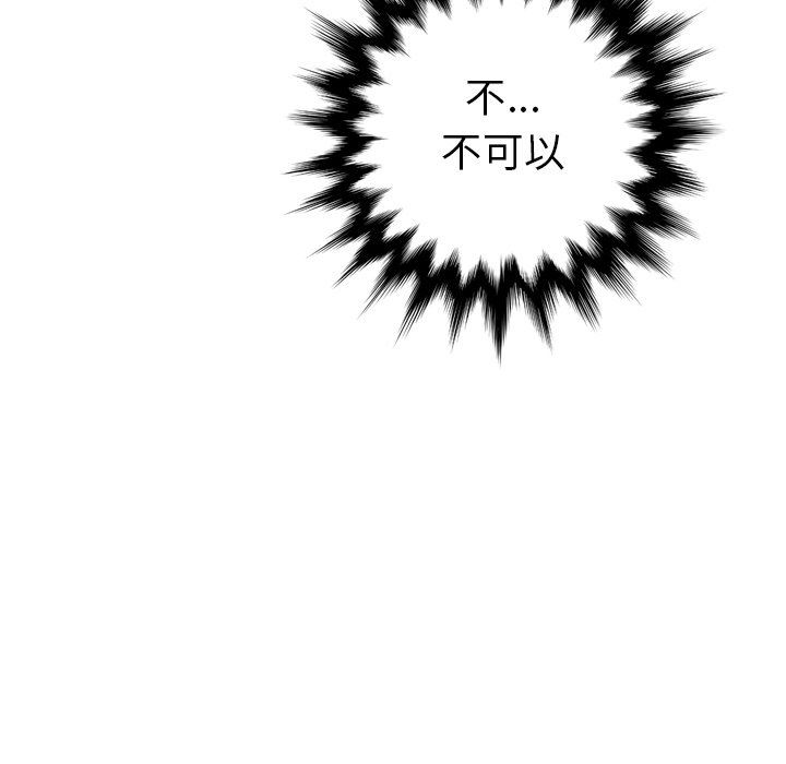 [韩国漫画] 妈妈是女大学生 乱伦,女学生,熟女人妻,巨乳大奶,不伦#[130P]-44