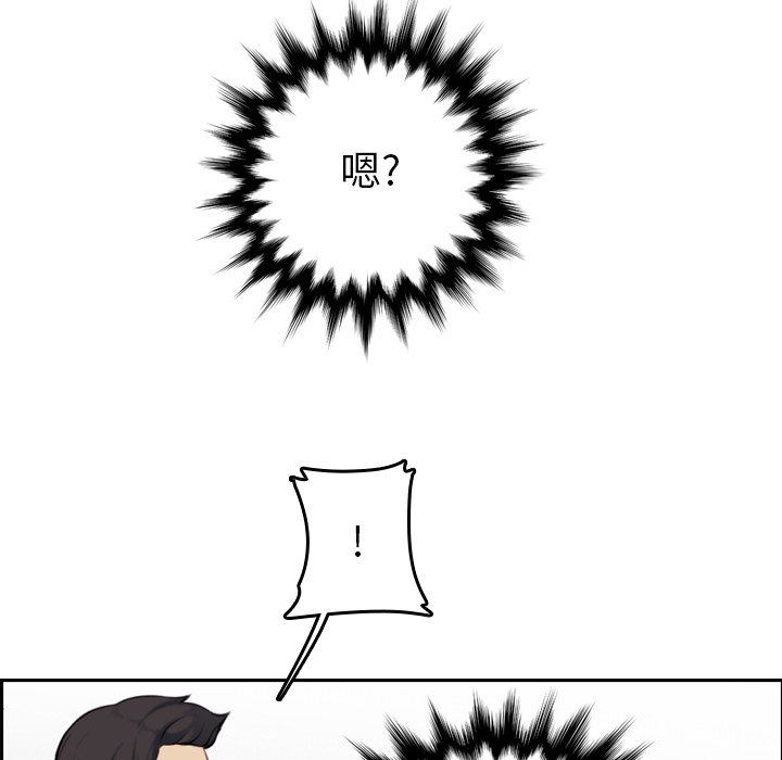 [韩国漫画] 妈妈是女大学生 乱伦,女学生,熟女人妻,巨乳大奶,不伦#[130P]-57