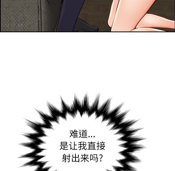 [韩国漫画] 妈妈是女大学生 乱伦,女学生,熟女人妻,巨乳大奶,不伦#[130P]-59