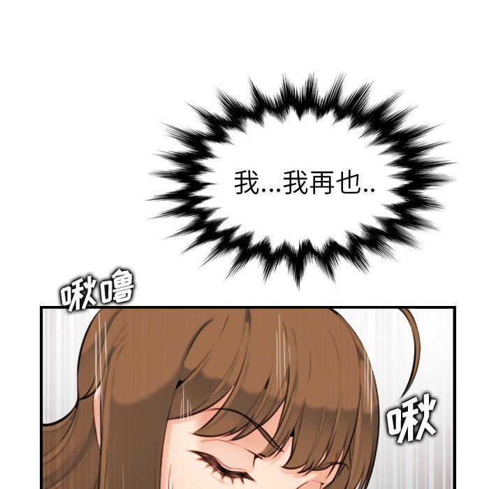 [韩国漫画] 妈妈是女大学生 乱伦,女学生,熟女人妻,巨乳大奶,不伦#[130P]-62