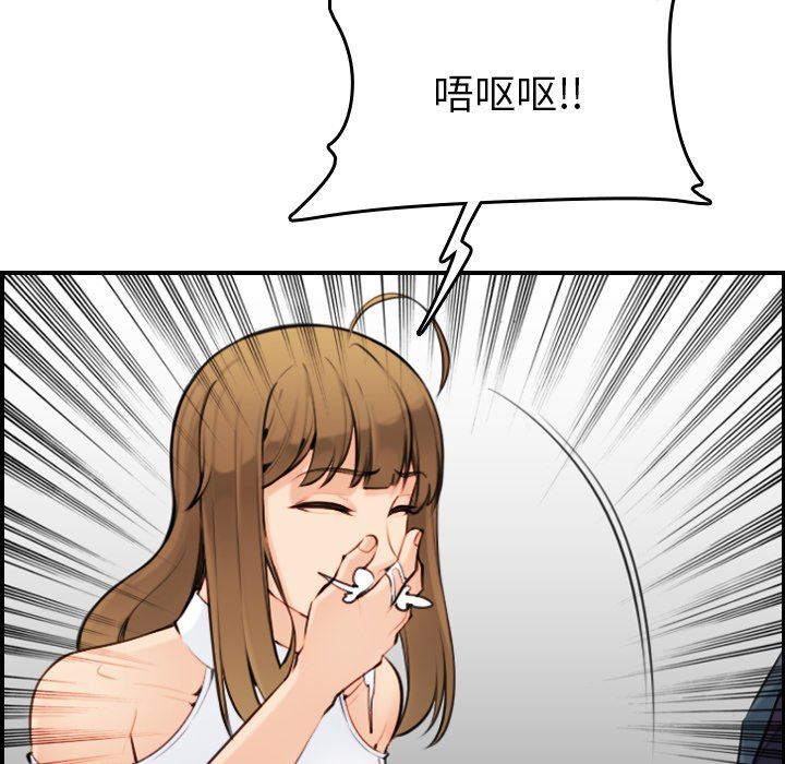 [韩国漫画] 妈妈是女大学生 乱伦,女学生,熟女人妻,巨乳大奶,不伦#[130P]-81