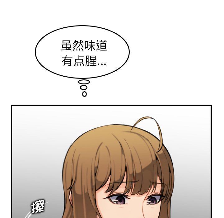 [韩国漫画] 妈妈是女大学生 乱伦,女学生,熟女人妻,巨乳大奶,不伦#[130P]-88