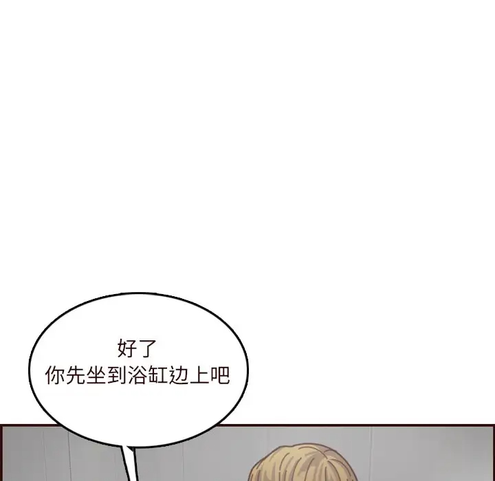 [韩国漫画] 妈妈是女大学生 乱伦,女学生,熟女人妻,巨乳大奶,不伦#[128P]-106
