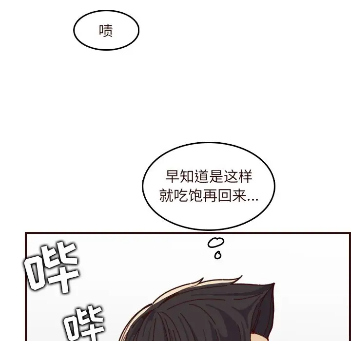 [韩国漫画] 妈妈是女大学生 乱伦,女学生,熟女人妻,巨乳大奶,不伦#[128P]-11