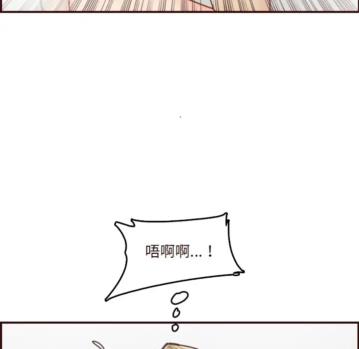 [韩国漫画] 妈妈是女大学生 乱伦,女学生,熟女人妻,巨乳大奶,不伦#[128P]-112