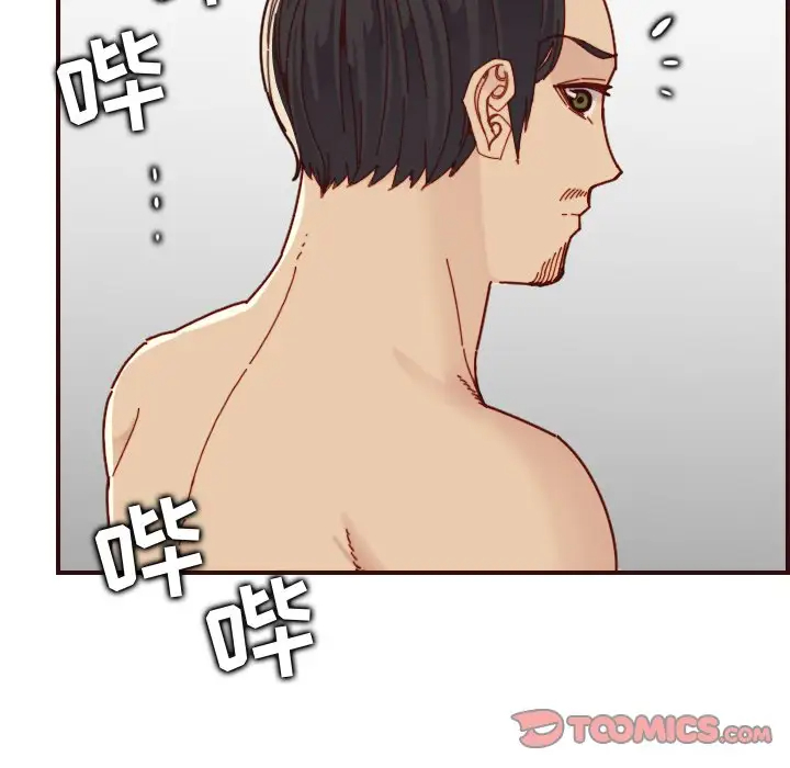 [韩国漫画] 妈妈是女大学生 乱伦,女学生,熟女人妻,巨乳大奶,不伦#[128P]-12