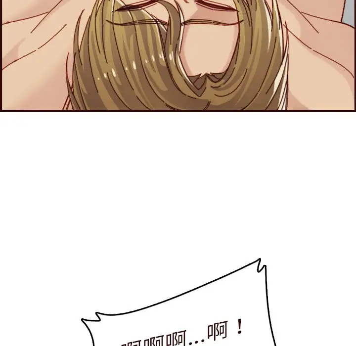 [韩国漫画] 妈妈是女大学生 乱伦,女学生,熟女人妻,巨乳大奶,不伦#[128P]-123