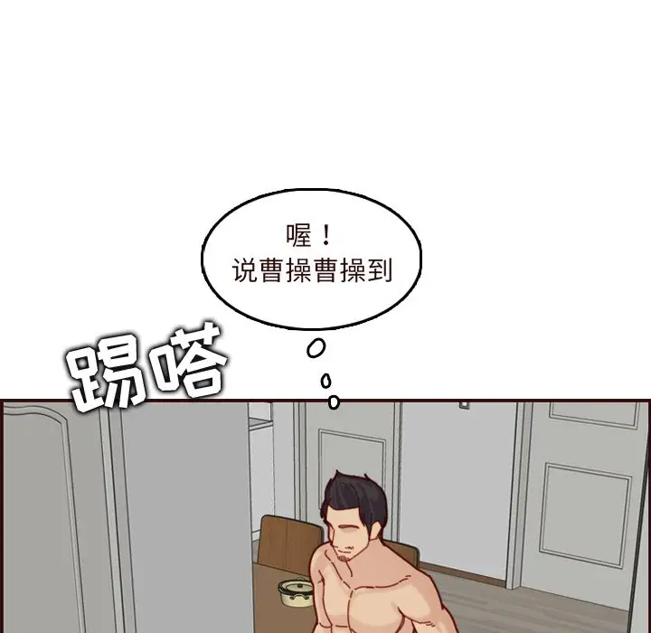 [韩国漫画] 妈妈是女大学生 乱伦,女学生,熟女人妻,巨乳大奶,不伦#[128P]-13