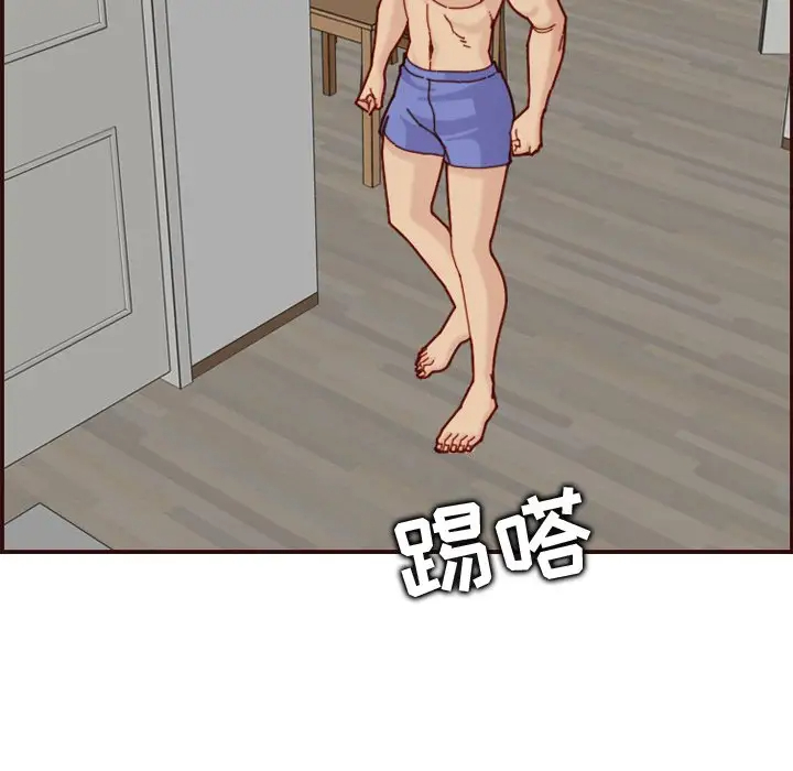 [韩国漫画] 妈妈是女大学生 乱伦,女学生,熟女人妻,巨乳大奶,不伦#[128P]-14