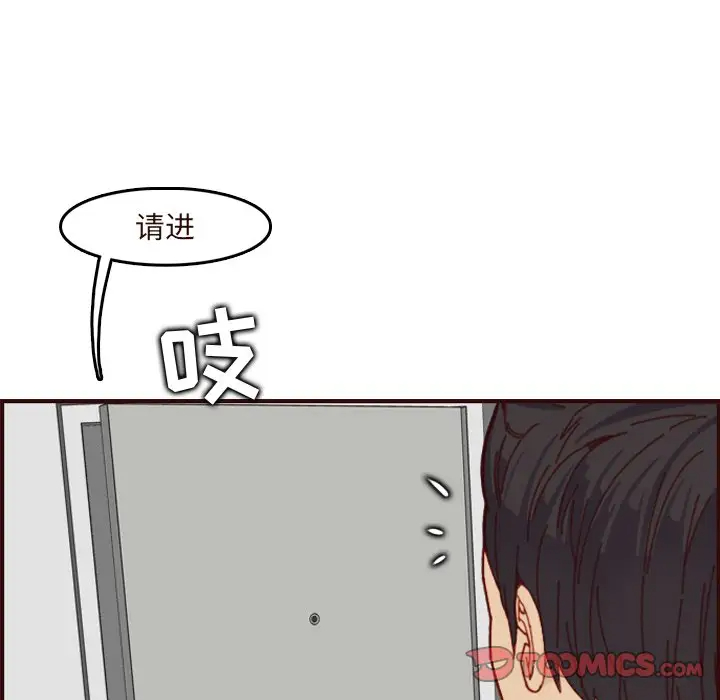 [韩国漫画] 妈妈是女大学生 乱伦,女学生,熟女人妻,巨乳大奶,不伦#[128P]-15